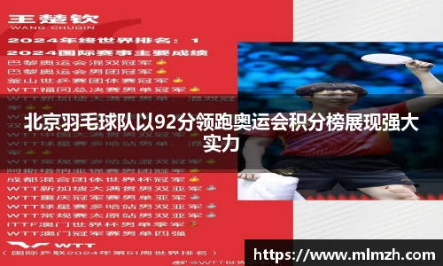 U8国际