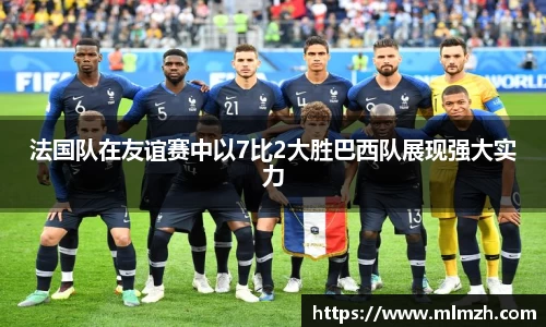 U8国际平台