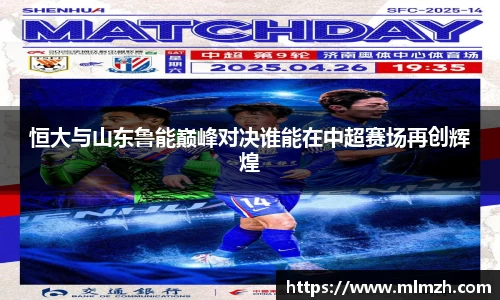 U8国际平台