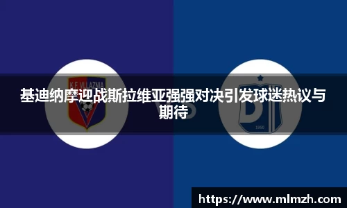 U8国际