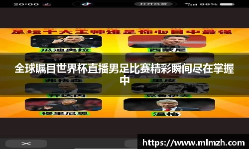 U8国际官网